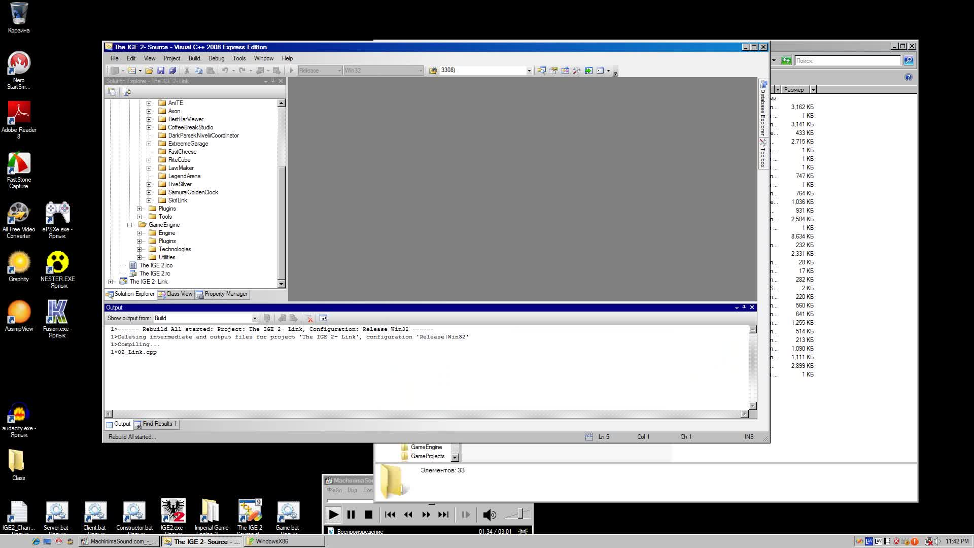 Imperial Game Engine 2[41.6][5431]How to BuildRebuild exe from Open ...