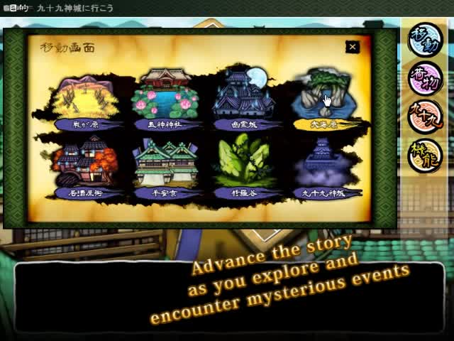 99 Spirits IndieGoGo Trailer video - ModDB