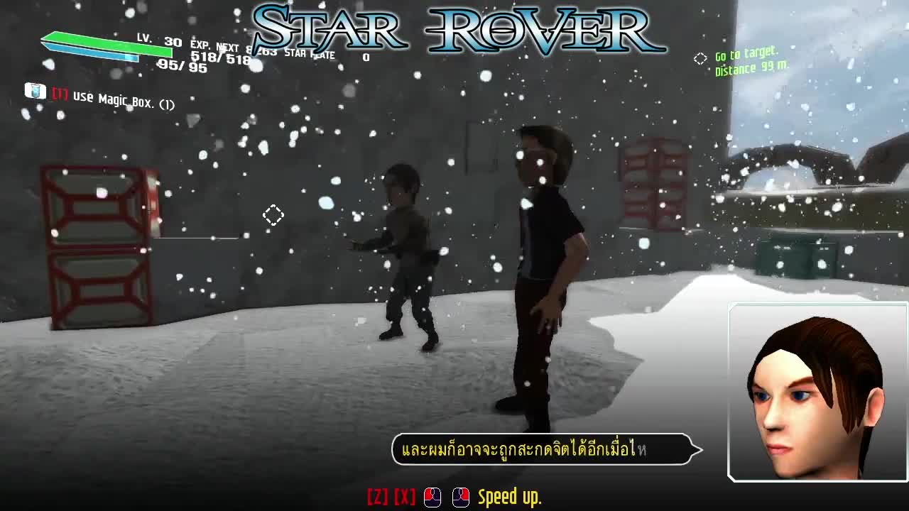 The star rover