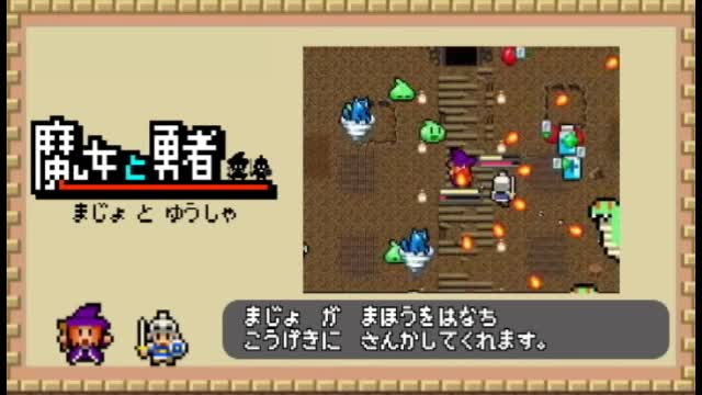 Video 2 - Witch and Hero - Mod DB