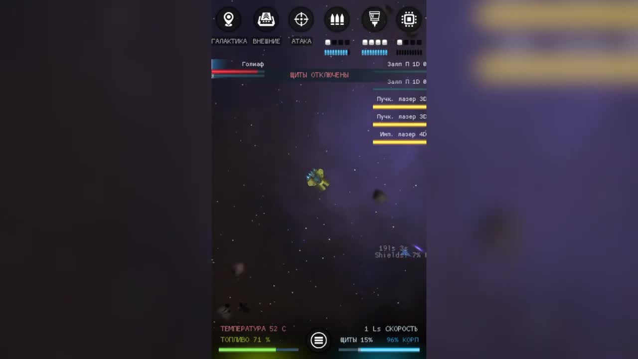 Galaxy Genome (Player vs 3 Pirates)