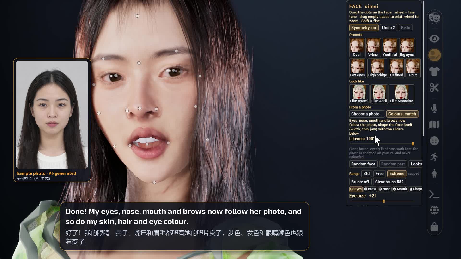 One photo, a new face: photo face sculpting update video - AI Digital ...