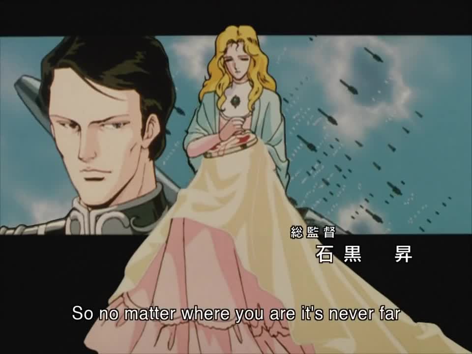Legend of the Galactic Heroes Opening 2 video - Tamagakure - IndieDB