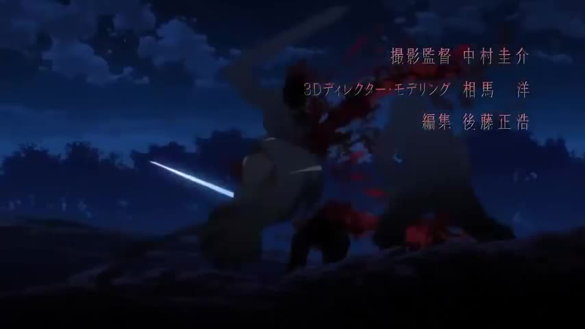 Akame Ga Kill Game Ps4