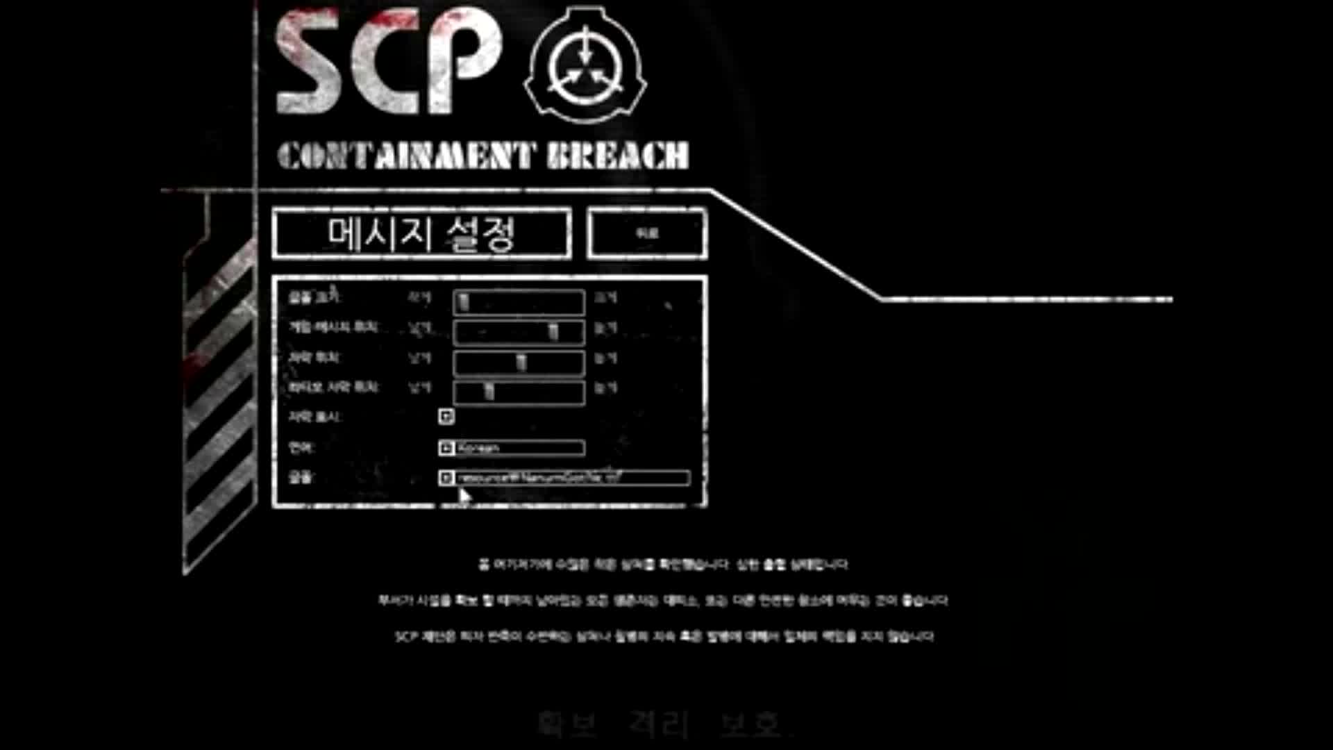 SCP - Containment Breach Mobile MOD MENU 