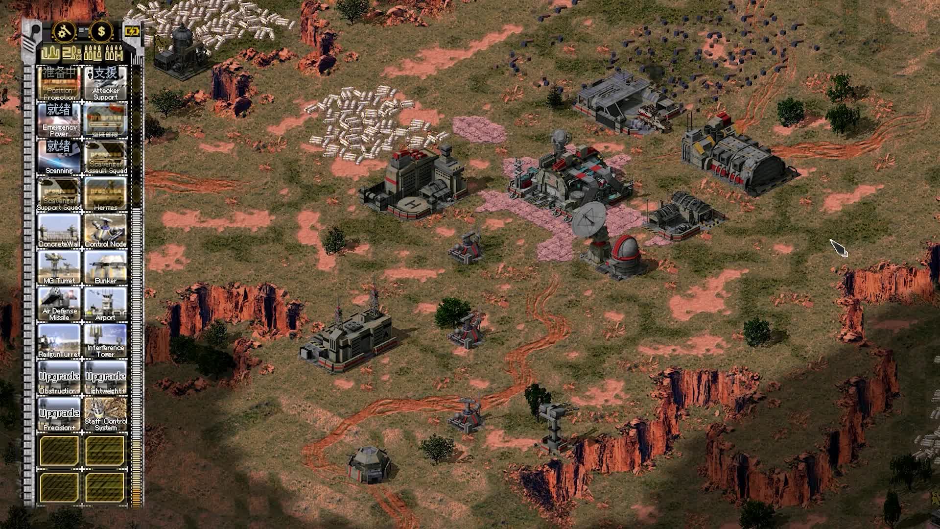 Introduction of NACSF (1) video - World Axletree mod for C&C: Yuri's ...