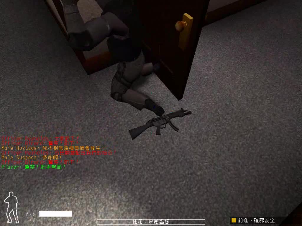 SWAT 4 Less Lethal Mod video - ModDB