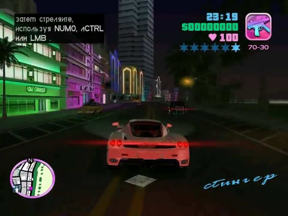 GTA VICE CITY DOWNLOAD PC, HOW TO DOWNLOAD GTA VICE CITY IN LAPTOP
