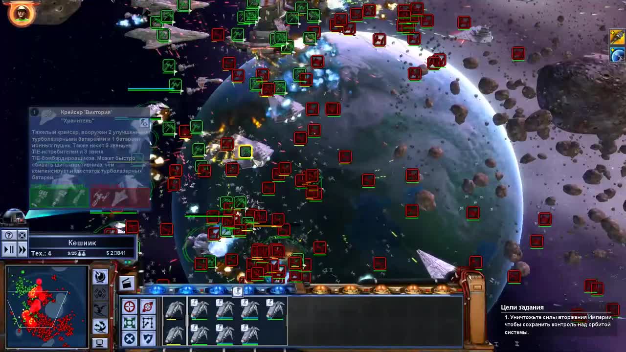 empire at war clone wars mod download
