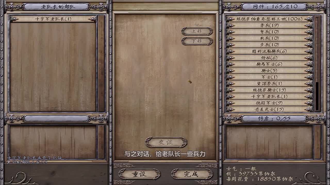 In the name of Jerusalem Mod showcase: Logistics f video