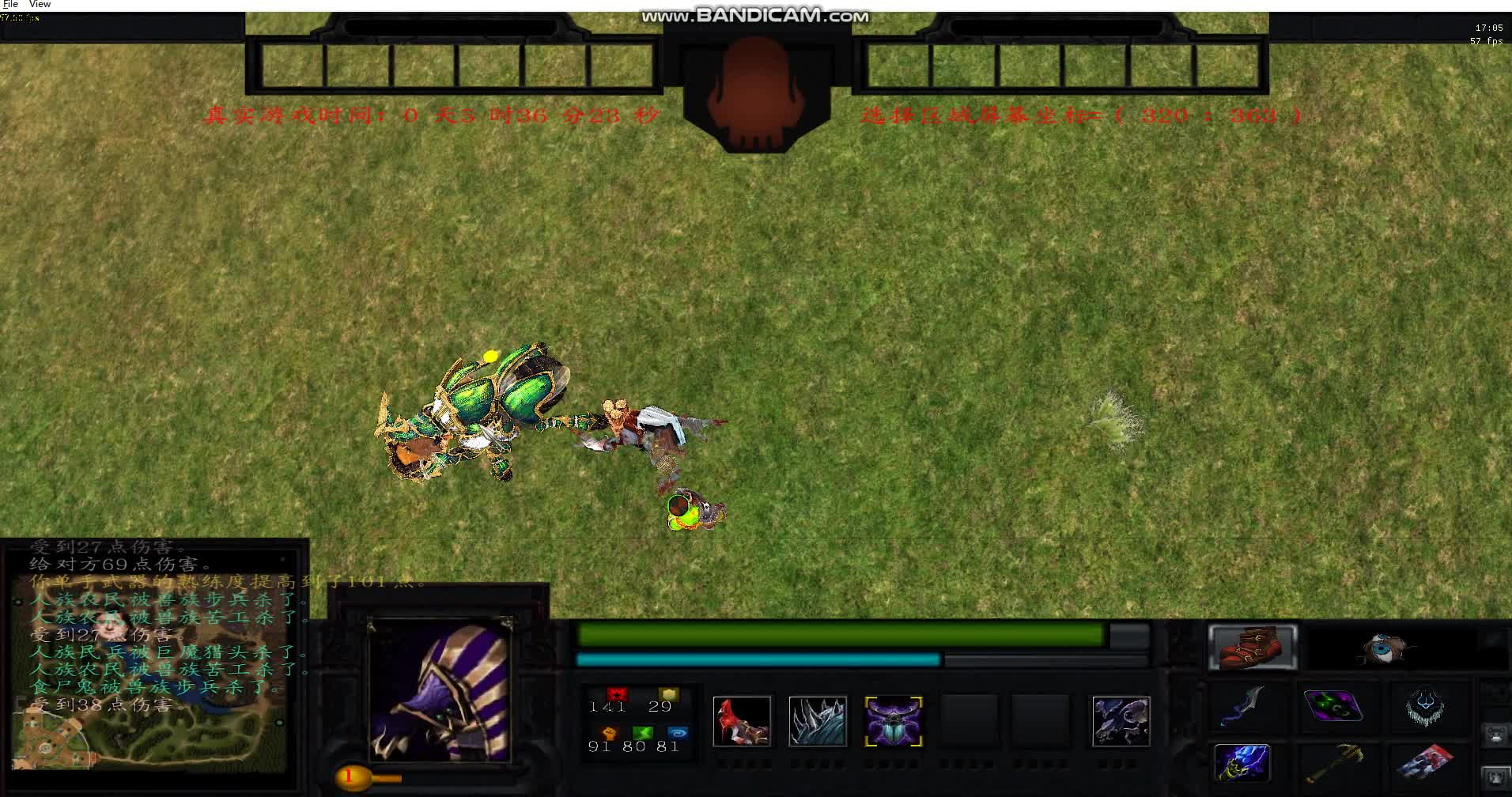 warcraft cryptlord role animation view at mount blade warband video - ModDB