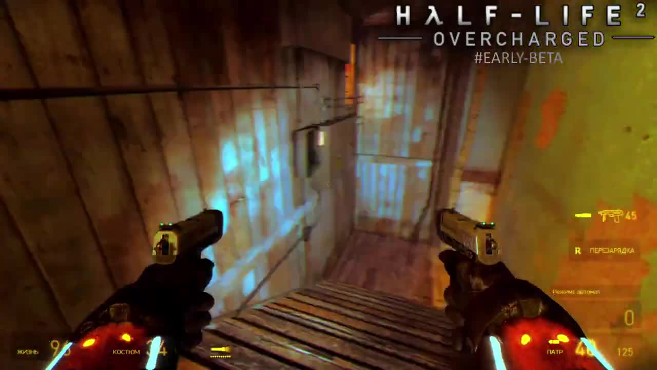 half life 2 overcharged all weapons