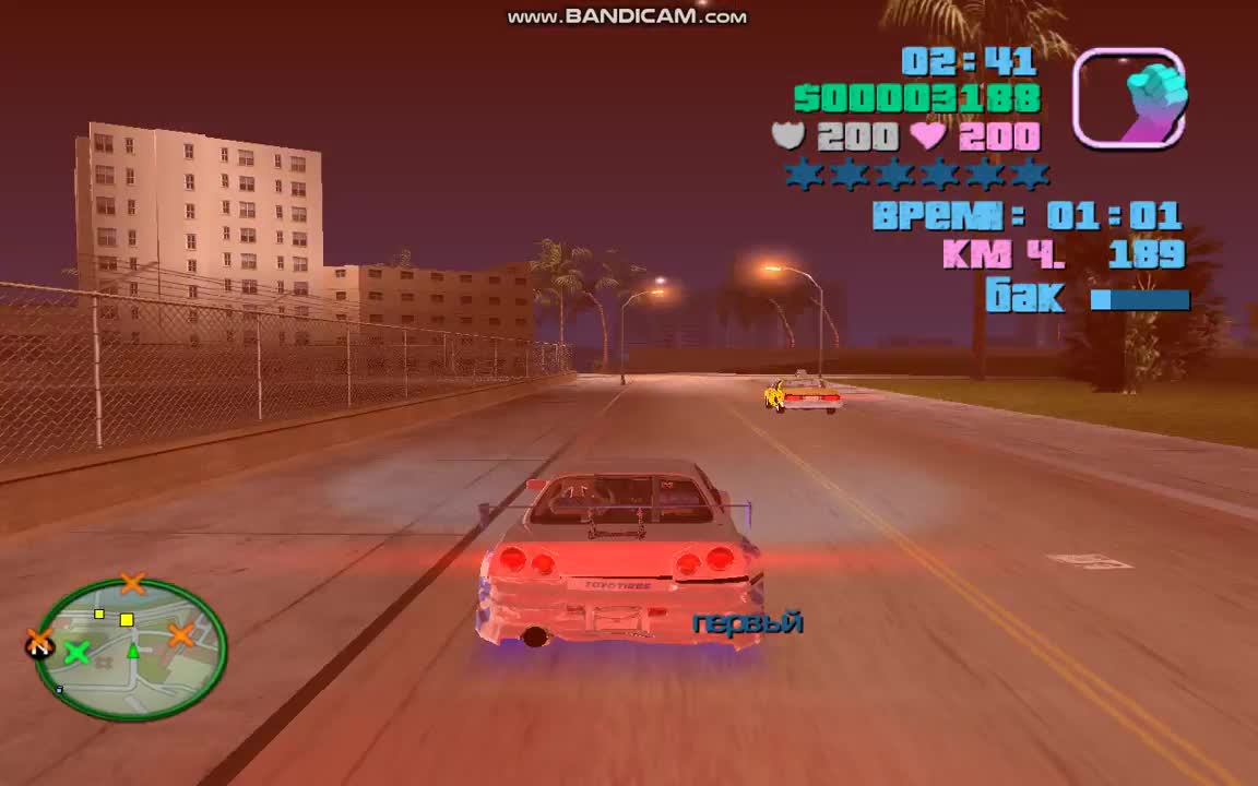 How to Download GTA Vice City? Game Installation and Gameplay