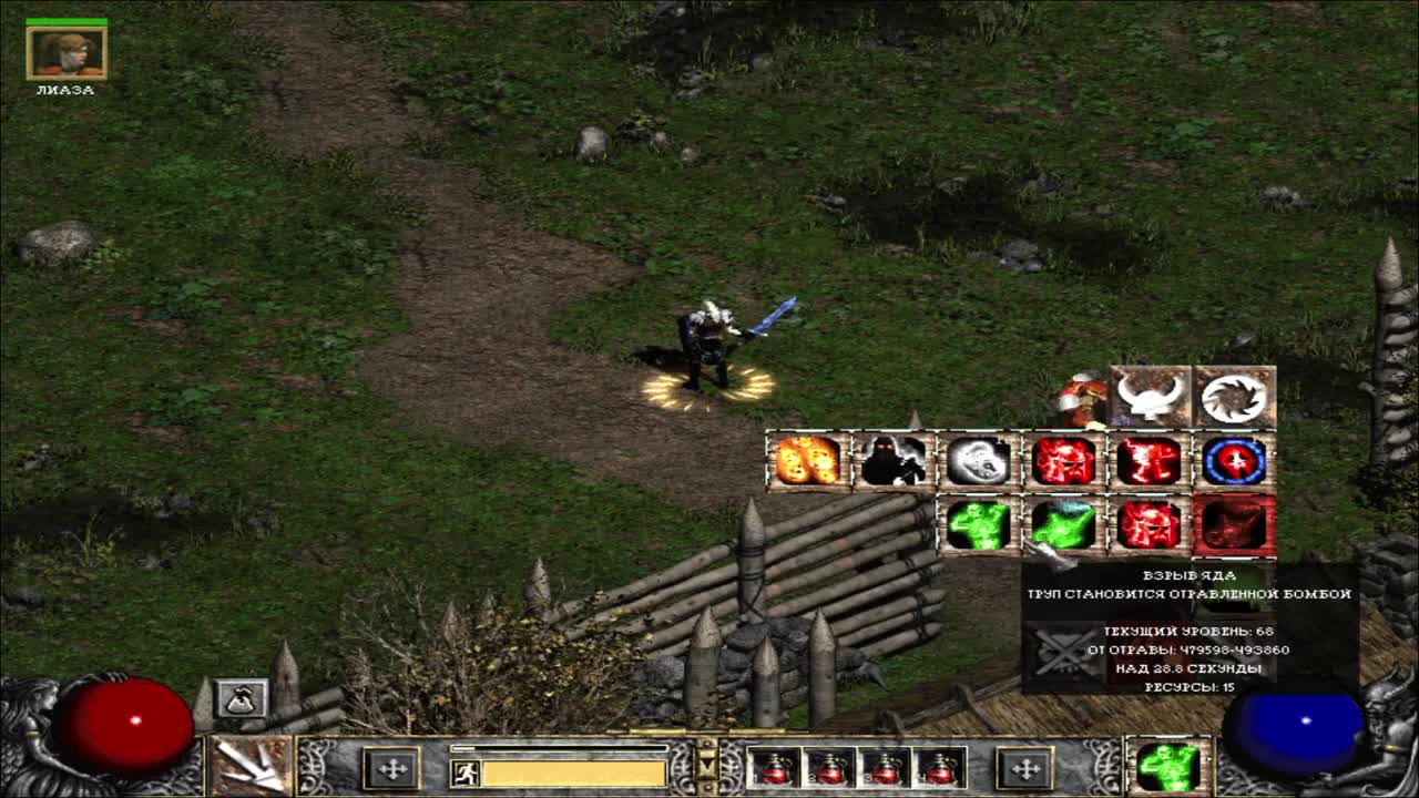 Diablo 2 underworld описание мода